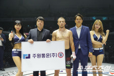 김선식 대표, 전용기 국회의원, 승리한 러시아 선수에 트로피 시상[로드FC]