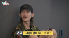 몰라보게 헬쓱해진 얼굴…샤이니 온유, 활동 중단 이유 알겠네 너무 안쓰럽다 팬들 걱정(전참시)