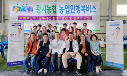 부평힘찬병원, 예산군서 찾아가는 진료 의료봉사활동