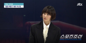 [종합]44세 이나영, 신비 이미지 벗을 때 됐나보네…이제 약간 포기한 상태