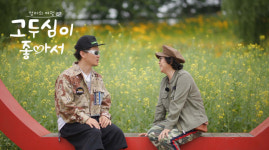 제주도서 이효리가 온 줄…양동근, 고두심 힙한 패션에 깜짝 결혼전 봤으면..(고두심이좋아서)