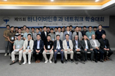 하나 이비인후과 네트워크 연례 학술대회 성료…새로운 도전에 대응 노력