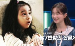 7번방의 선물 예승이 18살 숙녀 폭풍성장...갈소원 금메달 땄다(강심장리그)