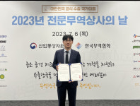 세토웍스, 크라우드펀딩 업계 최초 전문무역상사로 지정