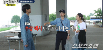 '놀면 뭐하니?' 주우재, '약한맛' 박명수+노홍철…유재석-이미주와는 '앙숙 케미'