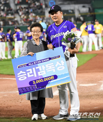 [포토] 김정자 여사-홍원기 감독 '올스타전 승리감독상'