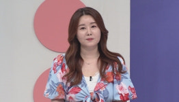 미코 출신 쇼호스트 김지연 1년 새에 10kg 증가…전신 가려움에 고생 많았다(건강한집)