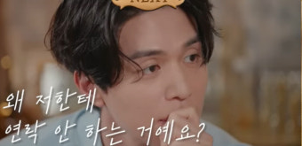 이동욱 장도연에 美친 플러팅 