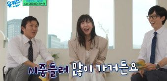 조세호 
