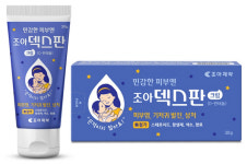 조아제약, 무항생제 피부염치료제 조아덱스판크림 출시