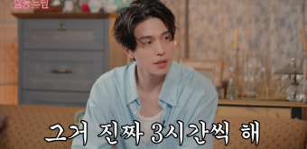 이동욱 