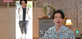 이동욱 
