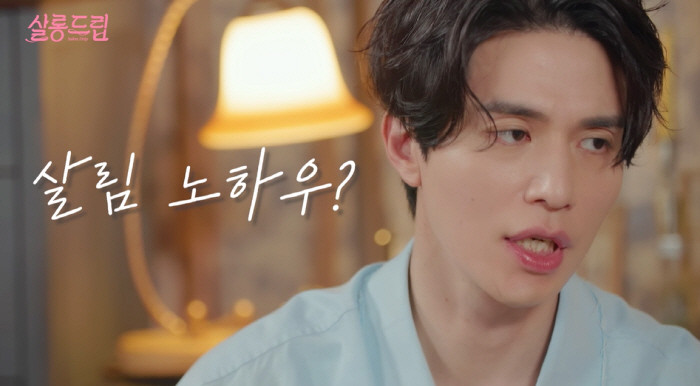 이동욱, 장도연에게 가장 좋아해 손석구에 질투 없다