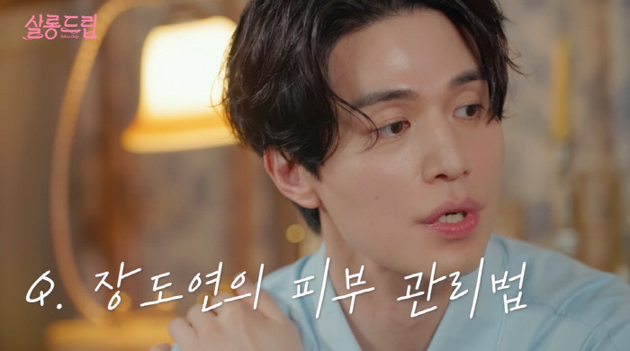이동욱, 장도연에게 가장 좋아해. 손석구에 대한 질투는 없다고 밝혀