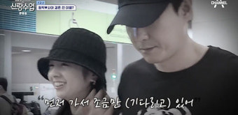 심형탁, 사야와 결혼 전 '딱 4일 이별'에 오열(신랑수업)[종합]