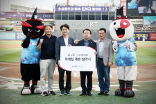 KT 위즈, 수원컨벤션센터와 업무 협약 체결 프로스포츠 활성화 기반 조성