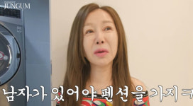 돌싱 박준금, 로맨틱 펜션보다 급 현타 남자가 있어야 오지! (매거진 준금)