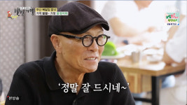 백반기행 나경원 부부싸움 안하는 부부가 어딨냐 별거·이혼설 해명 [종합]