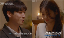 하트시그널4 신민규, 김지민이 내 안을 때려서 깨우는 느낌 고백…女 출연진, 봄꽃 여행 초대장은 누구에게?