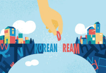 코리안드림 아트전시회 새로운문명주제로 개최