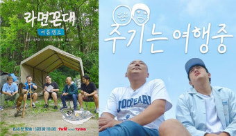 교사 복직→'라면꼰대' 불방…'주호민 사태' 첩첩산중 [종합]