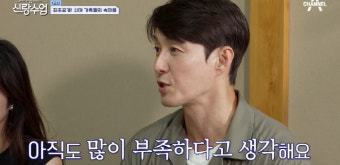심형탁 장모가 밝힌 결혼 승낙 이유..