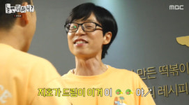 유재석 지호가 드림이 이겨 vs 하하 드림이 킥복싱 배워..유치한 子 싸움 (놀면뭐하니)