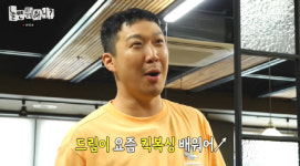 유재석 지호가 드림이 이겨 vs 하하 드림이 킥복싱 배워..유치한 子 싸움 (놀면뭐하니)