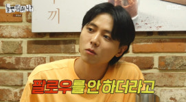 이미주, 비키니 사진 보정 의혹..휘어진 빌딩 포착 저 정도면 부실 공사 (놀면뭐하니)[종합]