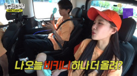 유재석 빌딩 휘어져..이미주 비키니 보정→김태리 닮은꼴 의혹에 분노 (놀면뭐하니)[종합]