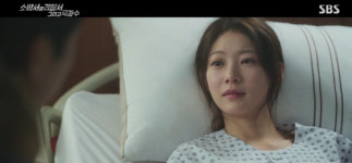 선배. 내가 얼마나 기다렸는데요…공승연, 병실에서 눈뜬後 첫마디 훈훈(소옆경2)[SC리뷰]