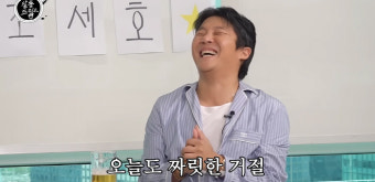 장도연 