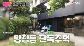 이희준♥ 이혜정 평창동 단독주택 이사 후 임신..송중기→손석구도 자주 방문 (강심장)[종합]