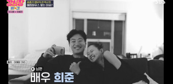 '이희준' 이혜정 