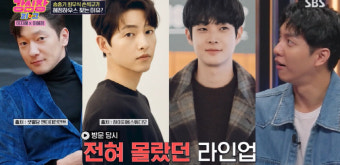 '이희준' 이혜정 