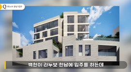첸백시, 결국 SM 떠난다..백현 설립 회사 이적→EXO 활동은 유지(뒤통령)[종합]