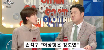 장도연 