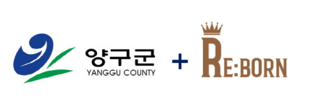 ㈜리본코퍼레이션랩, 양구군스포츠재단과 양구군체육회에 생수 후원 지원