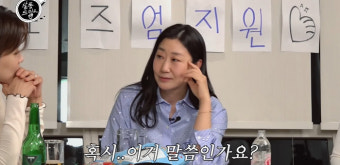 라미란, '훈남' 子에 받은 팔찌 자랑 