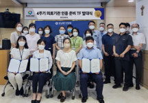 강남베드로병원 4주기 의료기관 인증평가 준비 박차