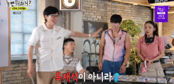놀면뭐하니? 유재석, KCM 속이고 VIP→거상 변신! 해프닝 물결 계속될까?