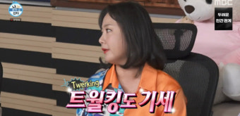 '나혼산' 박나래 