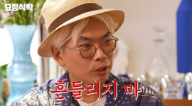 김태호PD MBC, 나영석 거액 연봉 기사에 흔들리지 말라고..불만 없었는데 (요정재형)[종합]