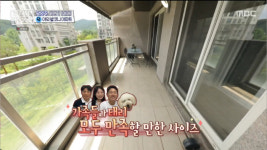 우리 처갓집인데?! 한석준 놀란 부동산 매물 팔렸다…의뢰인 최종선택 (구해줘홈즈)[종합]