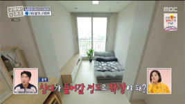 우리 처갓집인데?! 한석준 놀란 부동산 매물 팔렸다…의뢰인 최종선택 (구해줘홈즈)[종합]