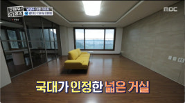 우리 처갓집인데?! 한석준 놀란 부동산 매물 팔렸다…의뢰인 최종선택 (구해줘홈즈)[종합]