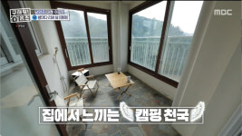 우리 처갓집인데?! 한석준 놀란 부동산 매물 팔렸다…의뢰인 최종선택 (구해줘홈즈)[종합]
