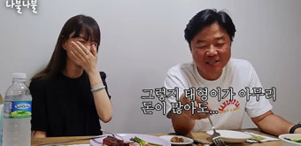 정유미 