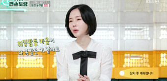 이정현, 대학원 공강시간에 딸 밥 챙기는 '열혈엄마'…