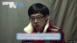 정형돈 무한상사 유재석·정준하, 콩트 너무 잘해...덕분에 우리도 살아 (요정재형)[종합]